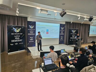 241217 ㈜비체담, 기보벤처캠프 우수기업 선정