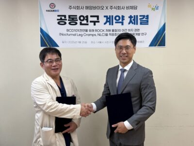 251004 비체담, 서울성모병원 장기육 교수 '야간 하지경련 임상 2상' PI 선정