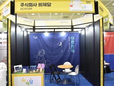 250717 BICHEDAM Participates in 2025 Agri-Food Tech Startup Expo, Showcases Circulation-Enhancing Health Supplement ‘G-Pyeonan-