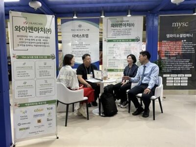 250806 Y&Archer Participates in ‘AFPRO 2025’… Showcasing Global Expansion Potential for Agri-Food Tech Startups